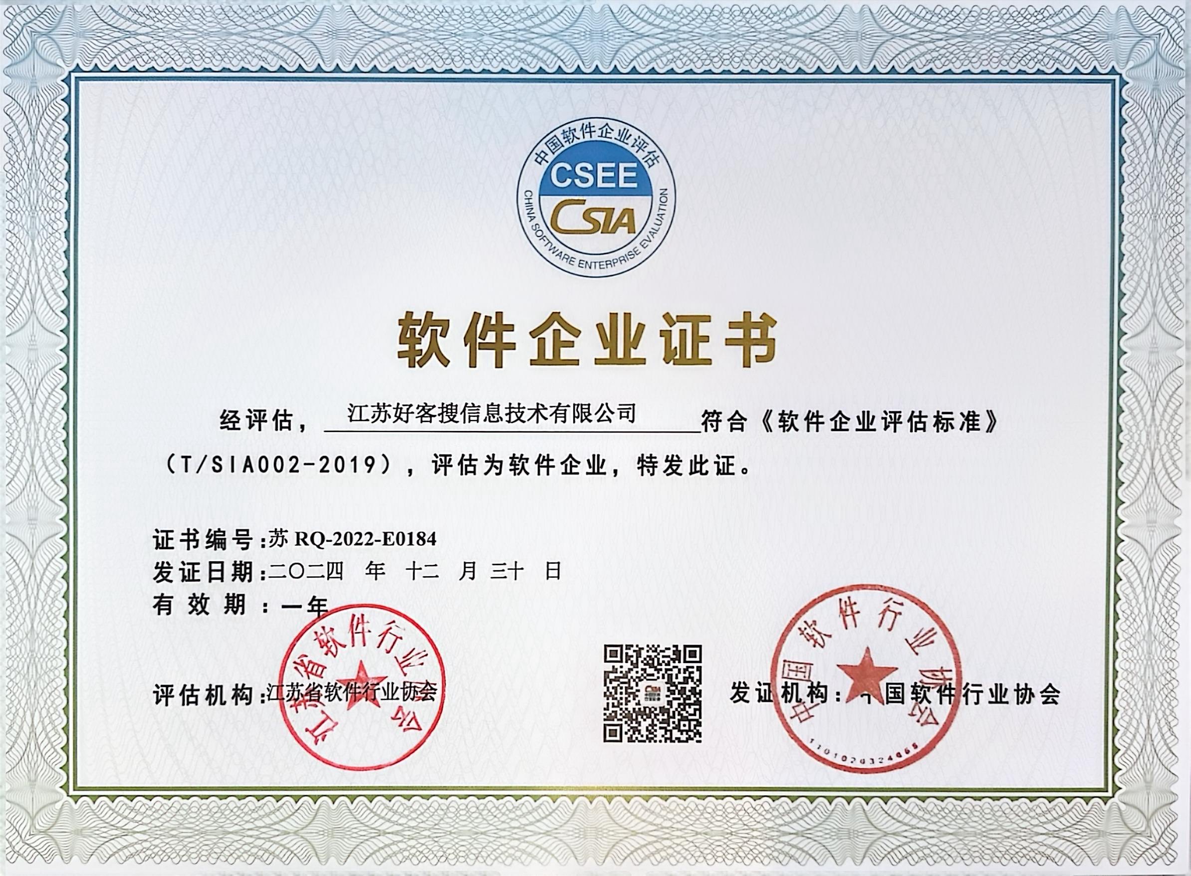北碚关键词排名怎么做?